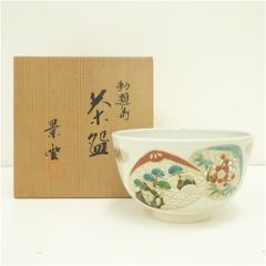 抹茶碗　仁清写立ち雛　平安桐鳳　共箱　京焼　ひな祭り　R1696T2 抹茶碗 仁清写立ち雛 平安桐鳳 共箱 京焼 ひな祭り R1696T2 - メルカリ