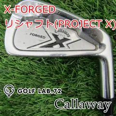 2025年最新】x forged ユーティリティの人気アイテム - メルカリ