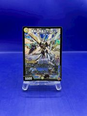 王導聖霊 アルファディオス シークレット アルカディアスの書