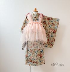 【完成品特別価格】七五三　セパレート着物　チュール　被布