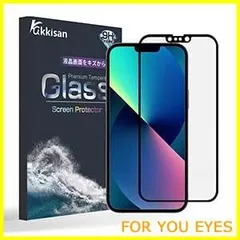 【特価商品】iPhone13 mini フィルム旭硝子 非光沢 さらさらフィルム アンチグレア iPhone13 mini 5.4 強化ガラス 液晶保護フィルム 反射防止 目に優しい 防指紋気泡ゼロ 3D曲面加工 全面吸着 サラサラマットタイプ 5.4インチ