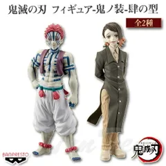 鬼滅の刃　フィギュアまとめ売り　上弦の鬼 新品未開封品　8点 鬼滅の刃 ﾌｨｷﾞｭｱ柱・上弦の鬼・下弦の鬼 未開封｜Yahoo!フリマ