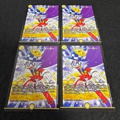 DM 赤緑キリフダッシユ 未使用 54枚 セット メルカリ便 DM 赤緑キリフダッシユ 未使用 54枚 セット メルカリ便