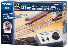 2025年最新】tomix マイプランの人気アイテム - メルカリ