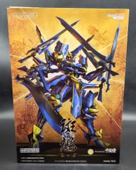 BANDAI SPIRITS 一番くじ 仮面ライダーゼロワン REAL×HEROES E賞
