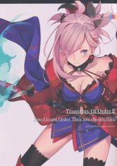 Valkyria コピー誌版 竹箒 同人誌 武内崇 奈須きのこ Amazon.co.jp: 竹