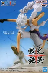 【中古】フィギュア モンキー・D・ルフィ 「ワンピース」 戦光絶景-MONKEY.D.LUFFY GEAR5-