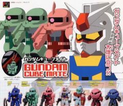 ガシャポン ガンダムキューブメイト 単品