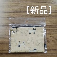 ノアファミリー  マスクポーチ  イエロー  J560-OC