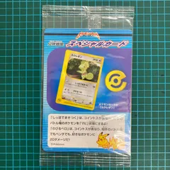 ★PSA10★【カクレオン/カードe/映画/プロモ】KECLEON 001/P Pokemon PSA 10 GEM MINT Kecleon 2001 Theatrical Moive