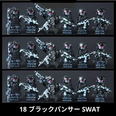 2024年最新】レゴswatの人気アイテム - メルカリ