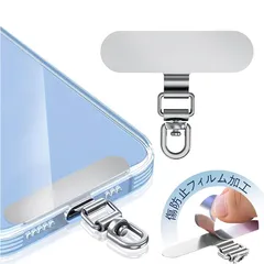 ZXZone ストラップホルダー【 傷防止フィルム加工】 スマホ ストラップホルダー 浮きにくい折り曲がれ設計・0.2mm極薄金属製タグパッチ 携帯ストラップホルダー 落下防止 首掛け 斜めがけ 肩掛け 首かけ 携帯ストラップ iphone android 0