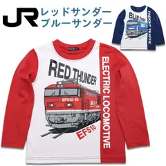 2024年最新】jr貨物 tシャツの人気アイテム - メルカリ