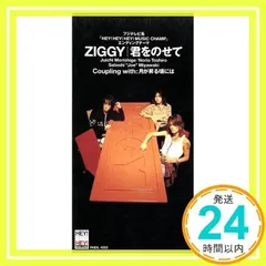 超激レア！！！★非売品★森重樹一★宝島　ポスター★ 2025年最新】ziggy 森重樹一の人気アイテム - メルカリ