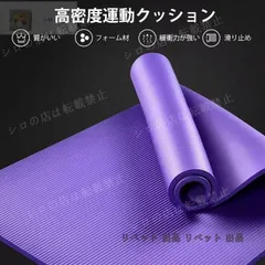 ヨガマット20mm 厚手 幅広 滑らない ケース ストレッチマット 2cm ヨガラグ ヨガ 収納ケース付き トレーニングマット エクササイズマット