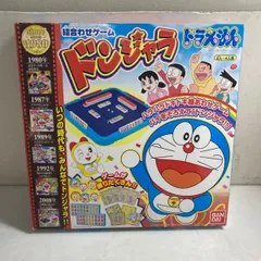 2025年最新】bandai ボードゲームの人気アイテム - メルカリ