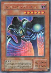 鑑定品 psa9 美品 最安値 トゥーンデーモン 二期 パラレル PS-22