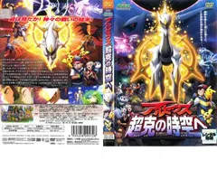 ポケットモンスター ダイヤモンド&パール 2009 DVD 全15巻セット Amazon.co.jp: ポケットモンスター ダイヤモンド&パール 2009 15