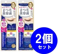 ヒロインメイクSP アイラッシュセラムEX(２本セット)