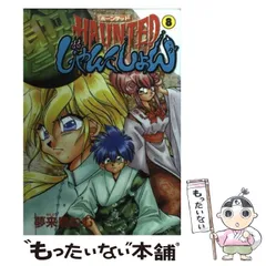2025年最新】夢来鳥_ねむの人気アイテム - メルカリ