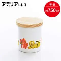 可愛いのが好き♡昭和度レトロ♡砂糖入れらしい陶器