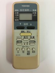 美品 DAIKIN エアコンリモコン ARC472A107 - メルカリ
