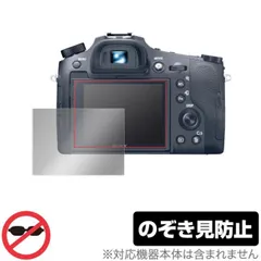 2025年最新】dsc rx10m4の人気アイテム - メルカリ