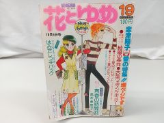 BTS MAP OF THE SOUL ONE セット　まとめ売り　バラ売り不可 まとめ売り・バラ売り不可】MAP OF THE SOUL : 7 Version 01～03