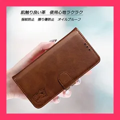 【スタッフおすすめ！】Xperia 5 III ケース手帳型 SO-53B SOG05 手帳型ケース Sony Xperia 5 III 手帳型 ケース SO-53B ケース 携帯ケース xperia5iii カバー スマホケース クスぺリ