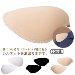 肩パット 肩あて ジャケット 直角肩メイク ショルダーパッド 男装 2組入り ショルダー 着物 小顔 フォーマルスーツ 和装 パット カバー ショルダーカバー ボディメイク しっかりめ ドレス 着物 #xk4712