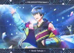 [중고] 수건·수건 鷹城恭二 BIG 타월 [아이돌 마스터 SideM]