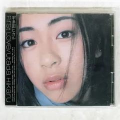 First Love　宇多田ヒカル　LPレコード　生産限定盤 Amazon.co.jp: First Love 宇多田ヒカル LPレコード 生産限定盤