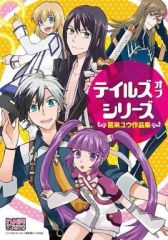 中古】フィギュア BBちゃん 「Fate/Grand Order」 ガレージ