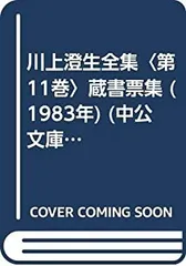 PCマガジン（1983-1984）12冊セット 2025年最新】pcマガジン 1983年の人気アイテム - メルカリ