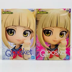 【飾磨店】 中古 フィギュア 僕のヒーローアカデミア トガヒミコ ２種セット Qposket ２種セット 【701】