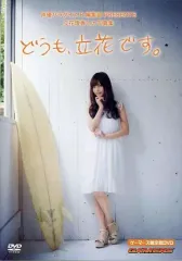 2026年最新】立花理香 写真集の人気アイテム - メルカリ