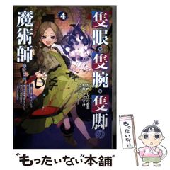 戦略的「鎖国」論　西尾幹二 Amazon.co.jp: 戦略的「鎖国」論 (講談社文庫) eBook : 西尾幹二