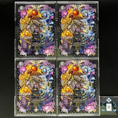 デュエマ ミラクルステラ 4枚セット - メルカリ