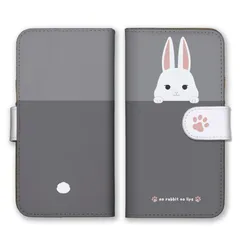 iPhone8 iPhone7 ケース 手帳型 アイフォン8 アイフォン7 スマホケース 携帯ケース ウサギ うさぎ 兎 ラビット ペット 動物 肉球 ウサ耳 かわいい おしゃれ グレー カラー04