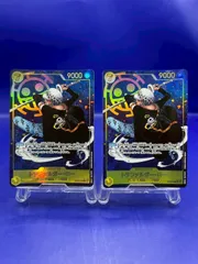 トラファルガー・ロー OP10-119　シークレットパラレル　２枚セット