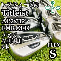 2025年最新】タイトリストap2 712の人気アイテム - メルカリ