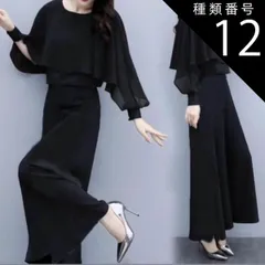 種類12：ネイビー/L パンツスーツ セットアップ ワイドドパンツ 袖あり 長袖 かわいい 大人可愛い きれいめ シンプル カジュアル 大人 上品 おしゃれ お洒落 レトロ 大人女子 こなれ感 キュート クール エレガント とろみ感 抜け感 花柄 春 夏 10