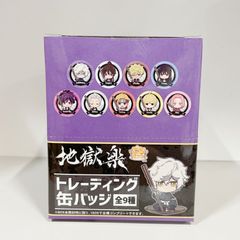 極楽街 チェーン付き缶バッジ BOX - メルカリ
