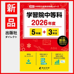 2026年最新】くもん フランス語の人気アイテム - メルカリ