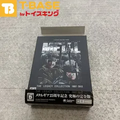 PlayStation 3/プレイステーション 3/プレステ 3/PS 3 METALGEAR SOLIDTHE LEGACYCOLLECTION メタルギアソリッドレガシーコレクション 1987-2012 ソフト