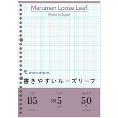 マルマン B5ルーズリーフ 5mm方眼罫 L1207 （1点）のサムネイル
