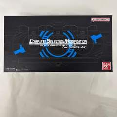 2025年最新】オーズドライバーバックルの人気アイテム - メルカリ