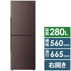 2025年最新】冷蔵庫 シャープ メガフリーザーの人気アイテム