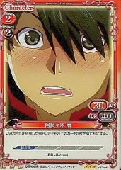 プレシャスメモリーズ　物語シリーズ　阿良々木 火憐　直筆サイン SP 阿良々木 火憐(サイン入り) 販売 | 偽物語 | プレシャス