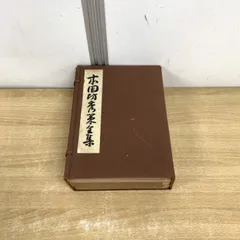 さらに再々値下げ！囲碁　本因坊秀哉全集全六巻　定価　63000円！ 2025年最新】Yahoo!オークション -本因坊 全集の中古品・新品